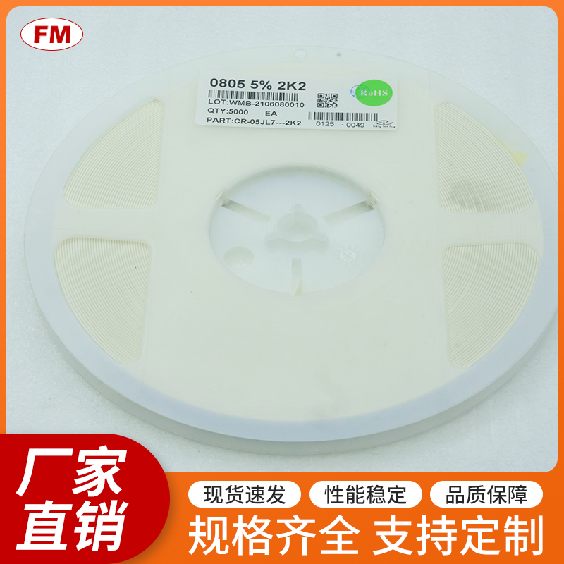 �NƬ���-0805-2.2K