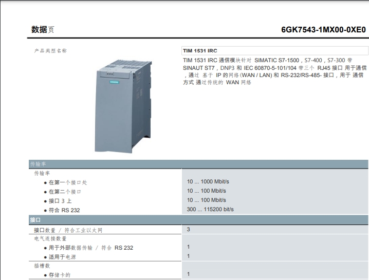 ΢�Ž؈D_20230625134409