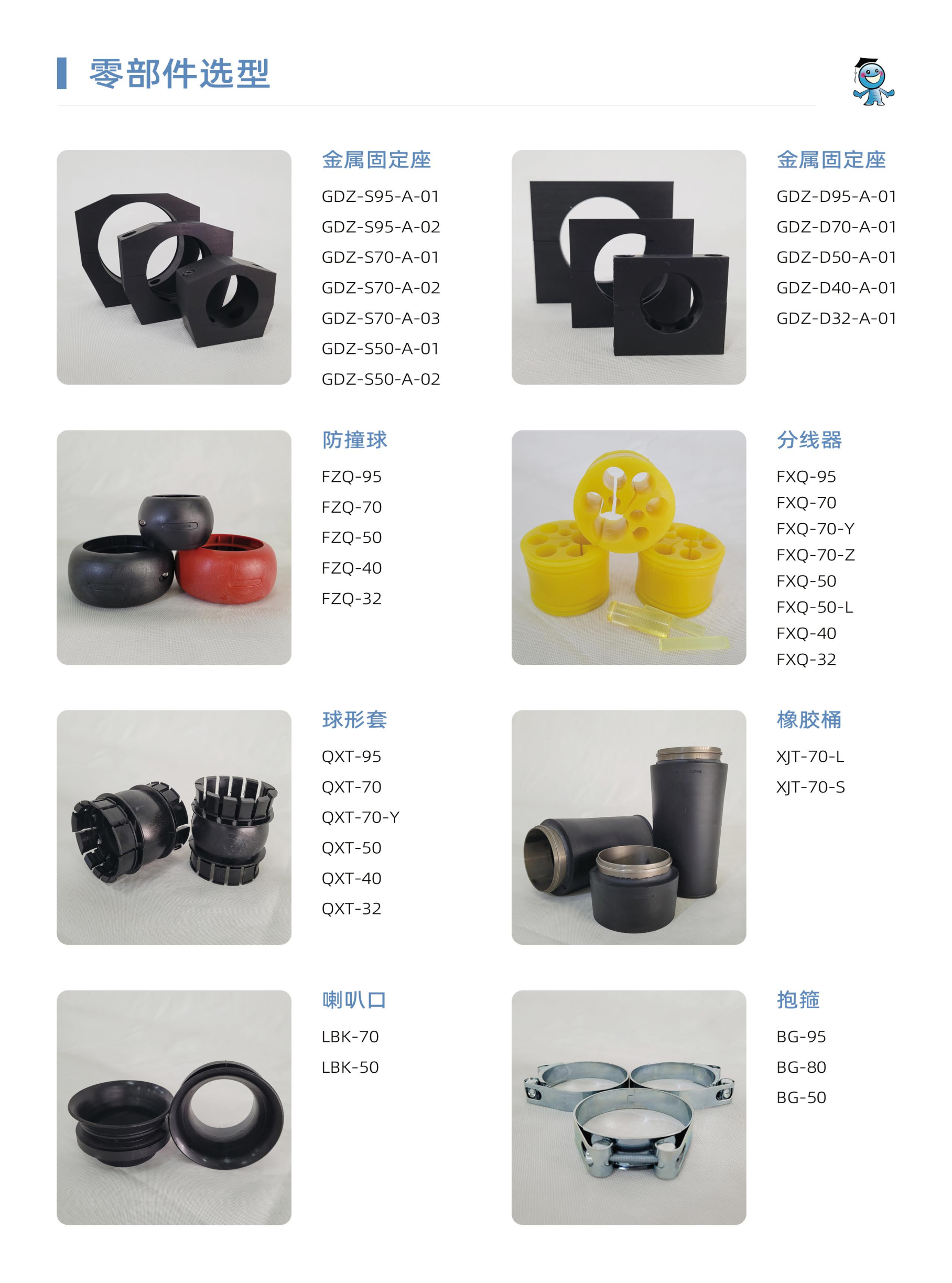 QQ�DƬ20231022115957