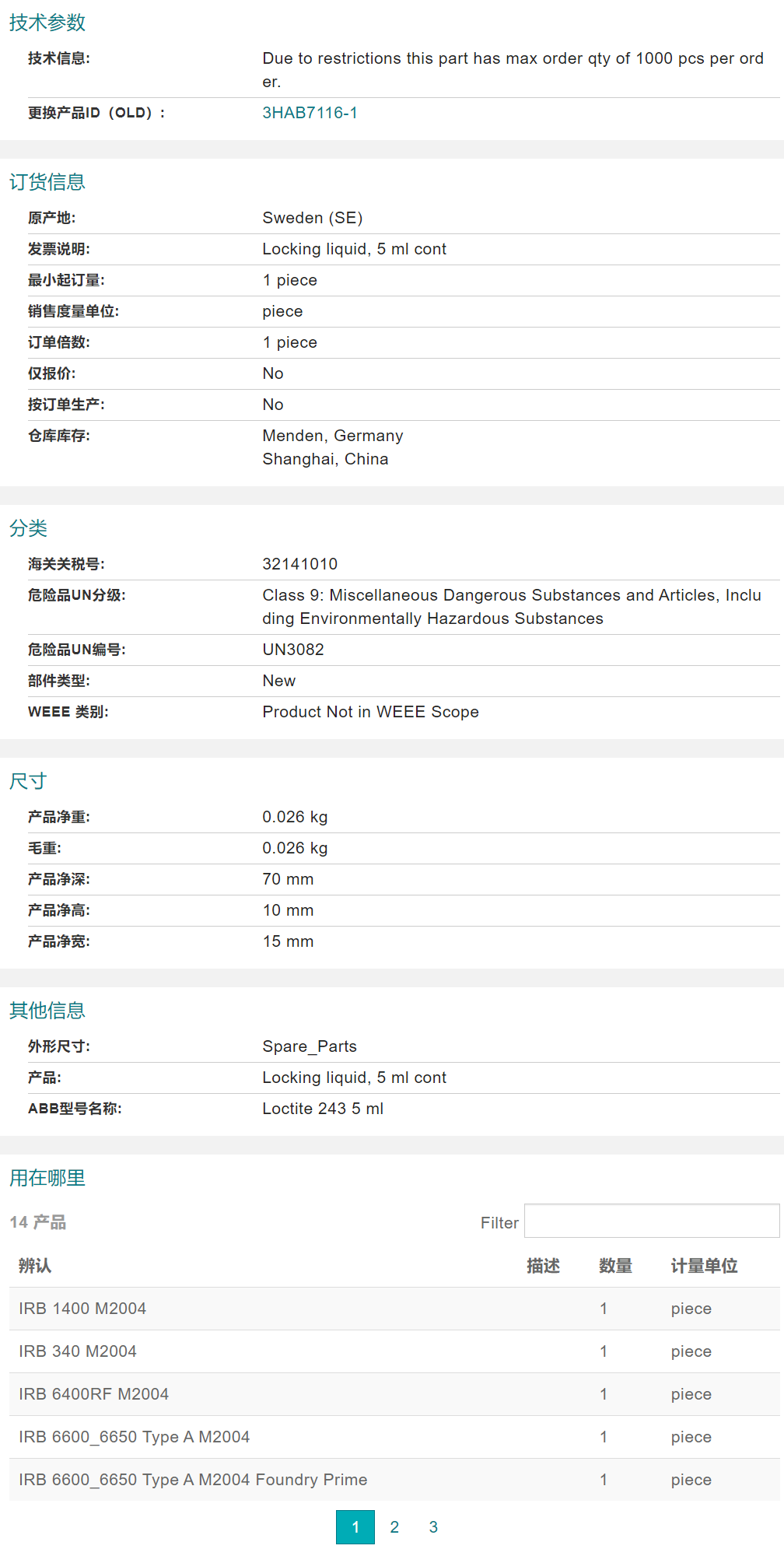 ABB�C(j��)�������