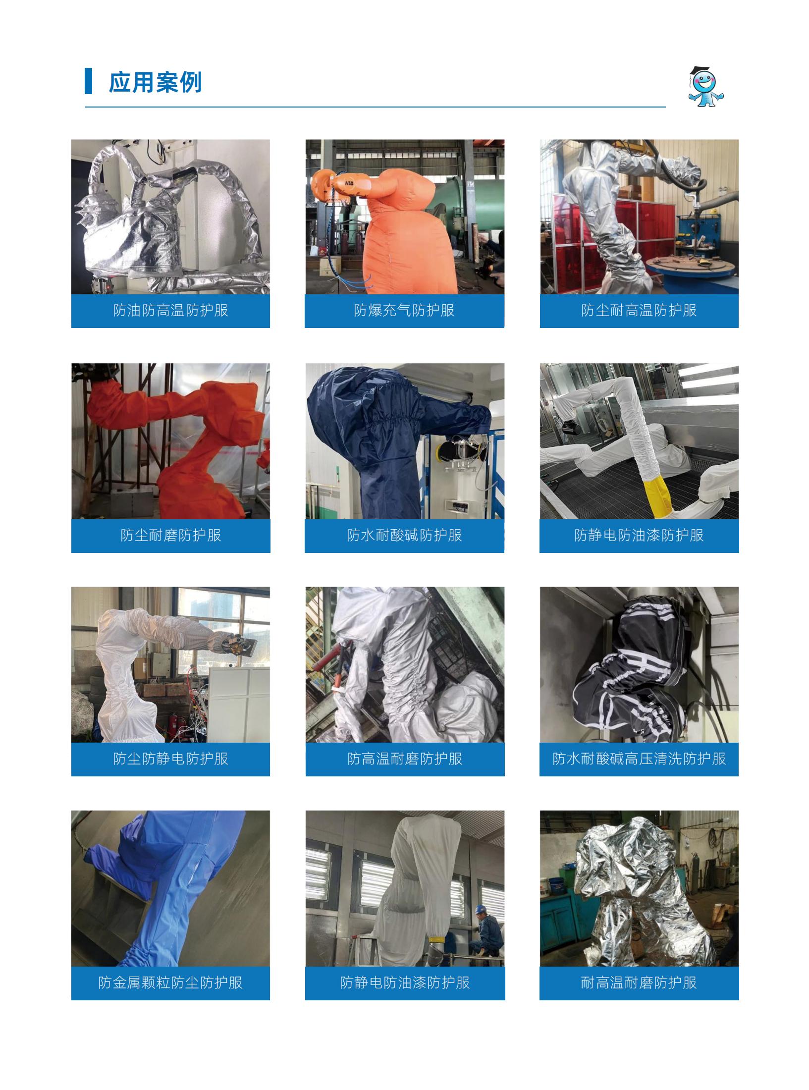 ����ʿ���o��202306_08