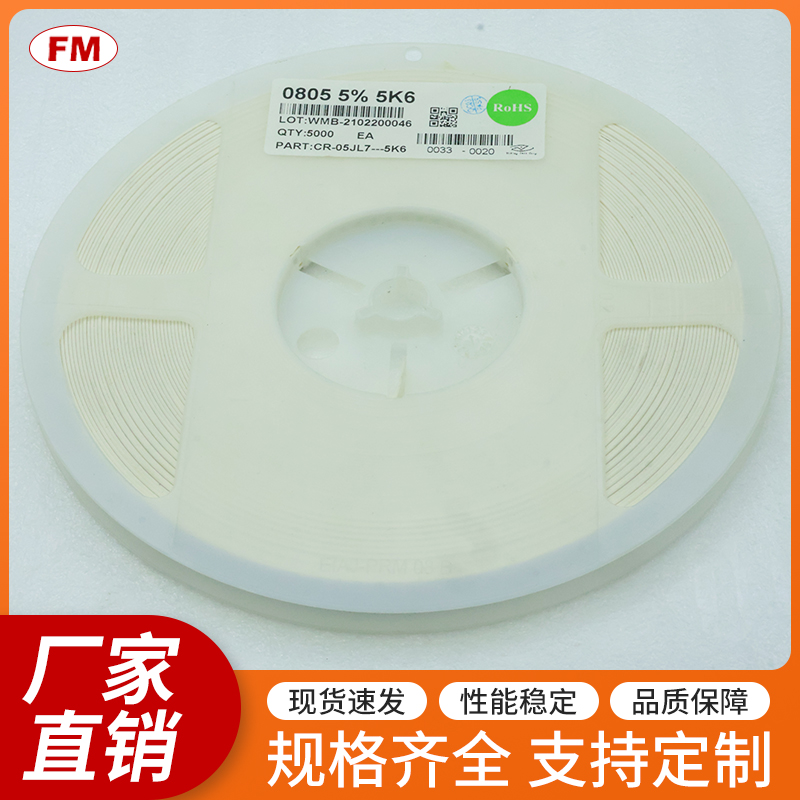 �NƬ���-0805-5.6K