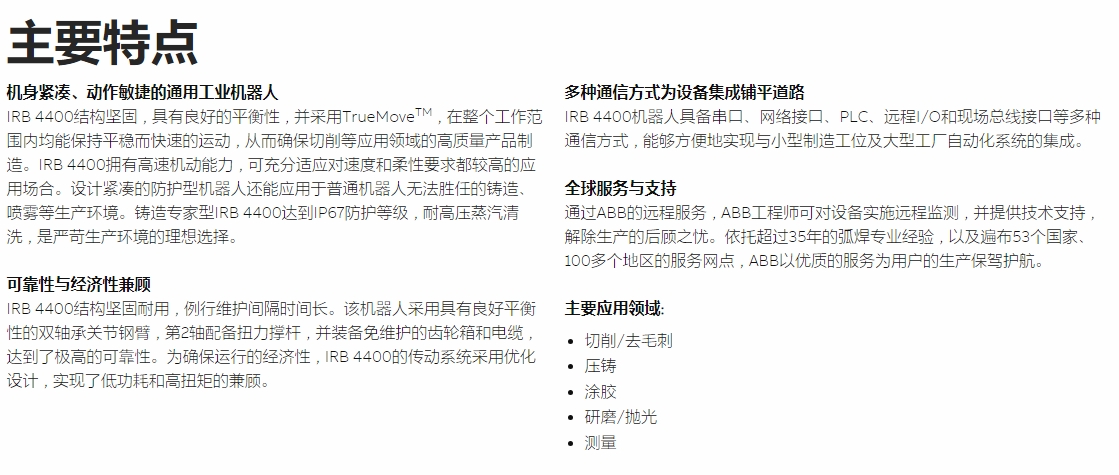 微信截圖_20230625135436