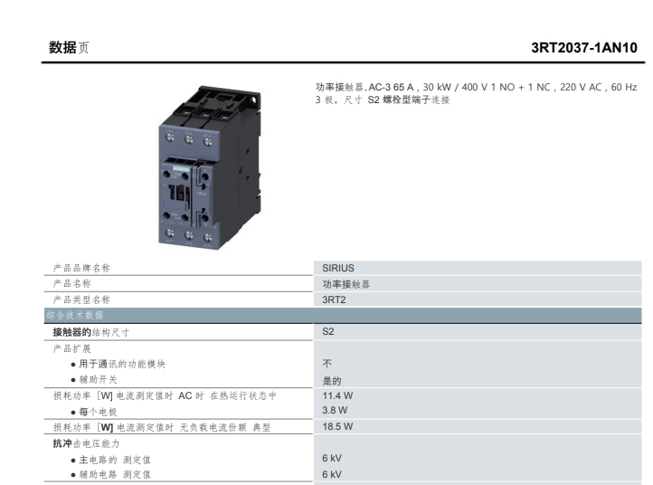 微信截圖_20230625135436