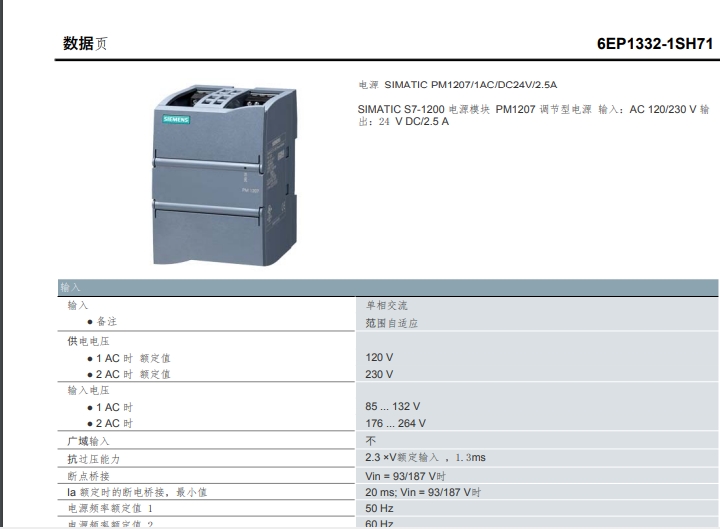 ΢�Ž؈D_20230625134409