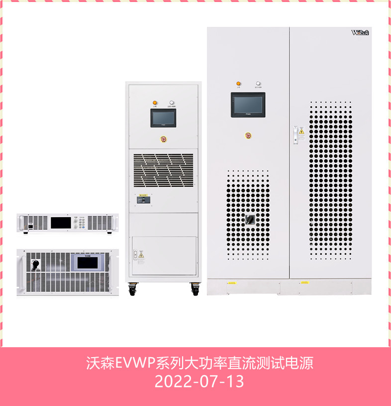 EVWPϵ��ֱ�������yԇ�Դ�DƬ