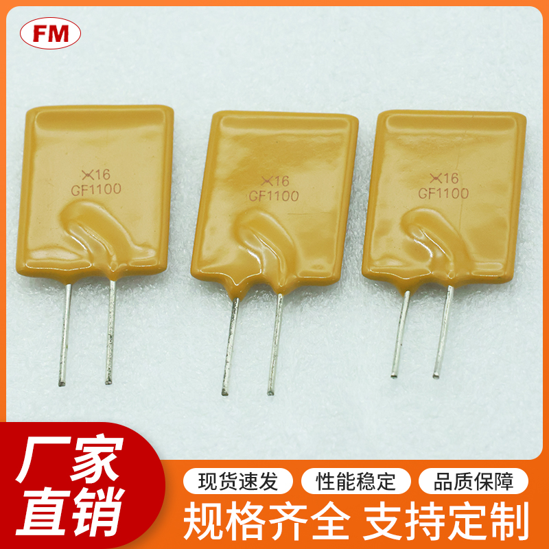 ���U(xi��n)�z���-GF1100