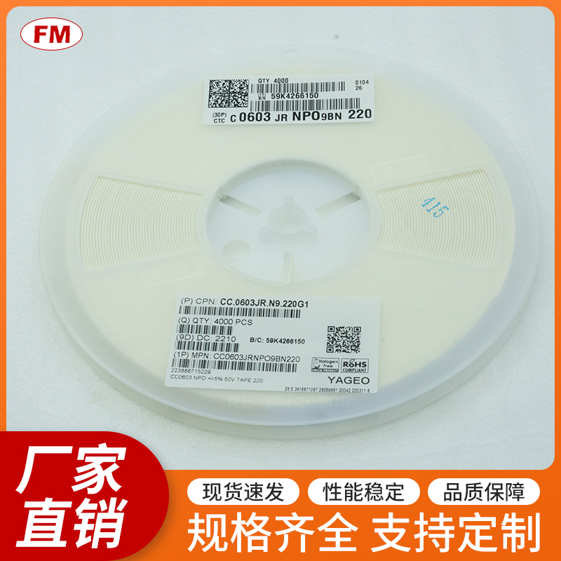 �NƬ���-0603-22P-50V