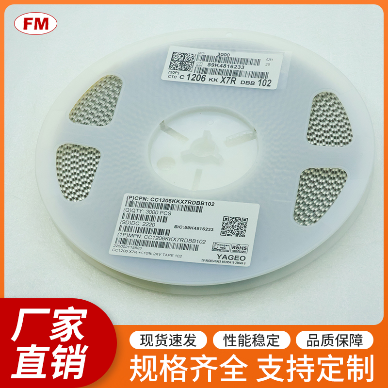 �NƬ���-1206-102K-2KV