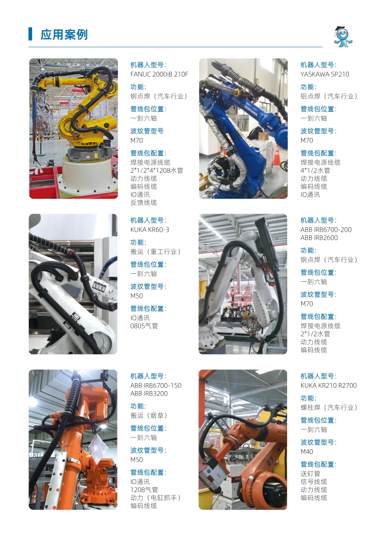 微信截圖_20231102160508