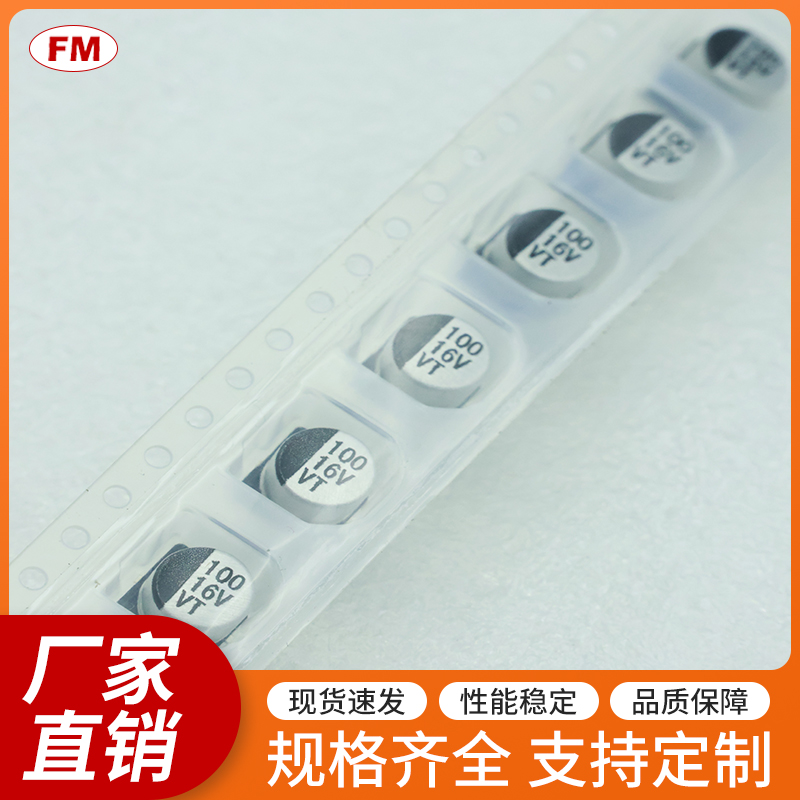 �NƬ���-100UF-16V