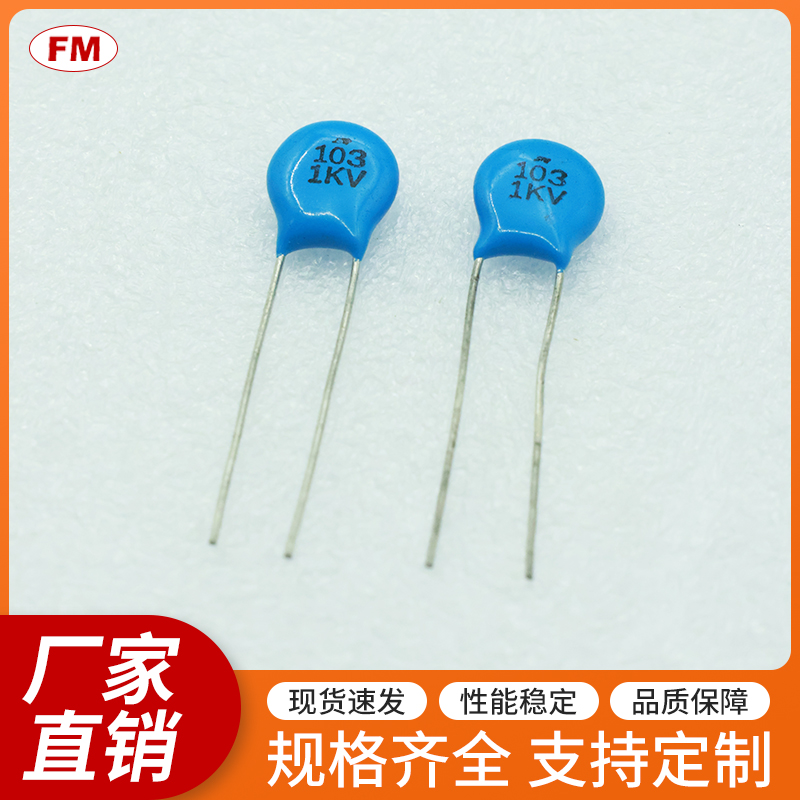 �߉����-103-1KV