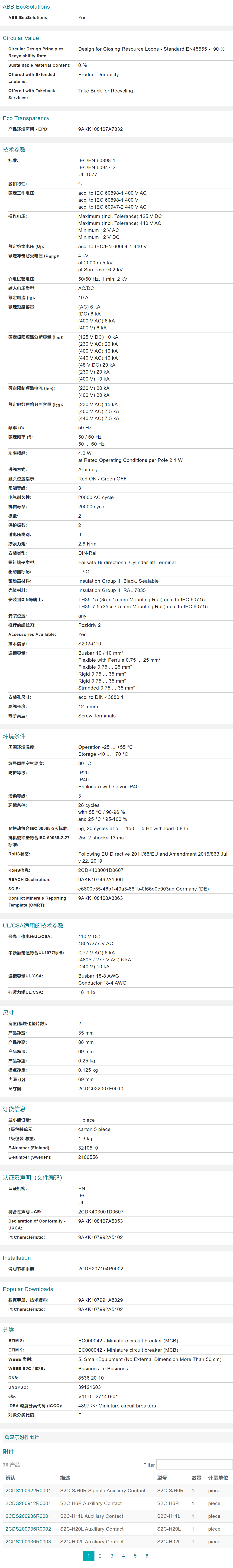 ABB�C(j��)�������