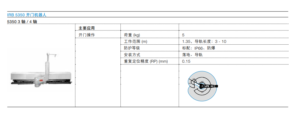 微信圖片_20231107191002