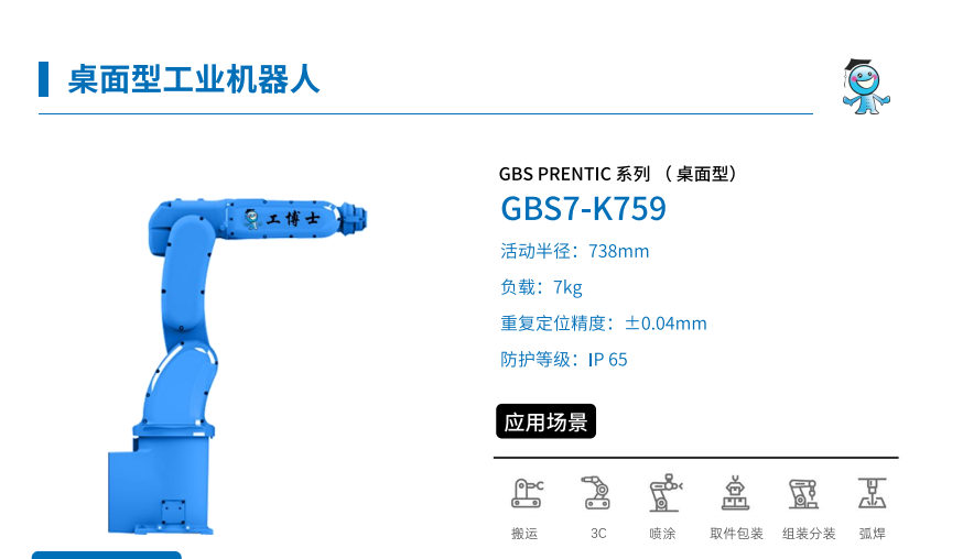 ΢�ňDƬ_20231108125446