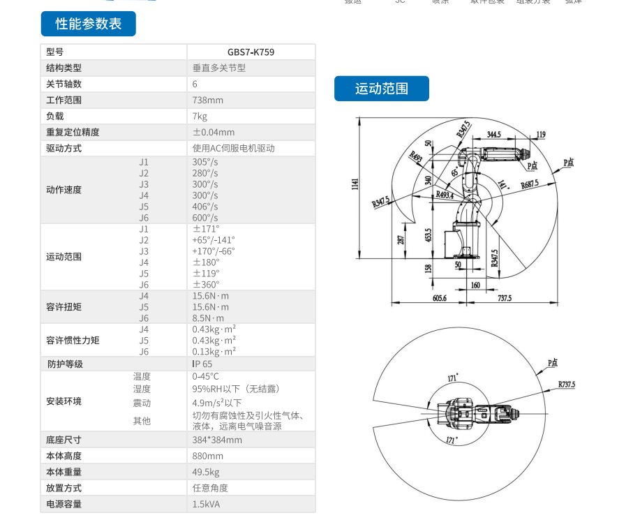 ΢�ňDƬ_20231108125503