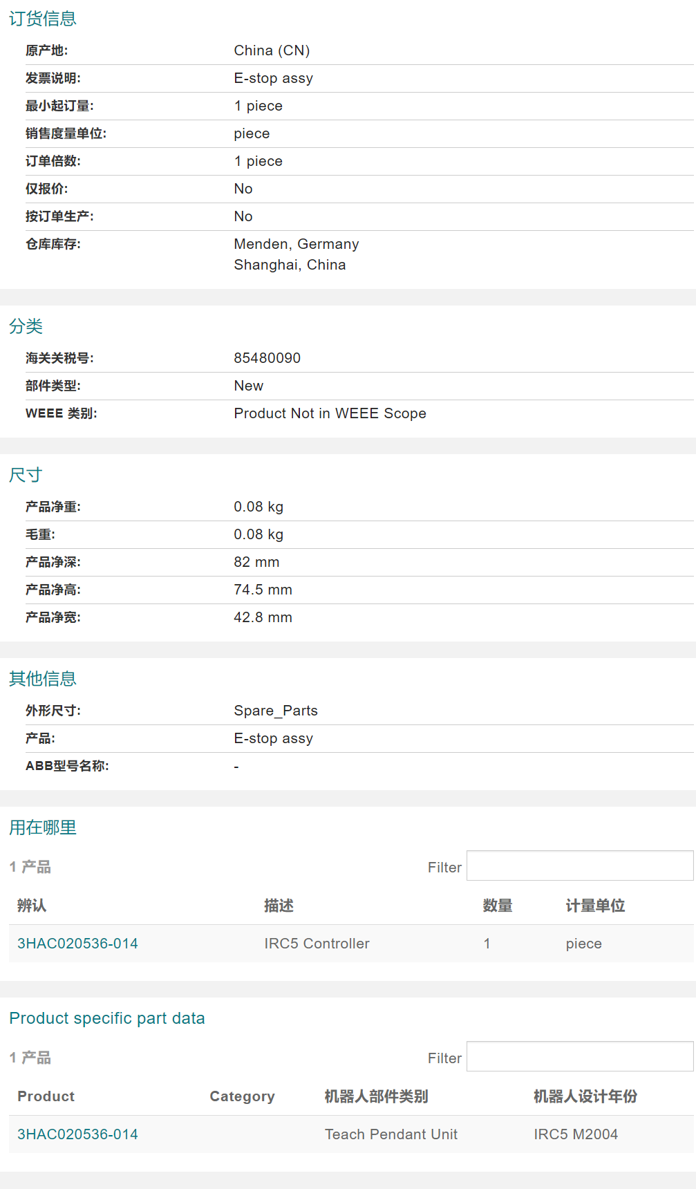 ABB�C(j��)�������