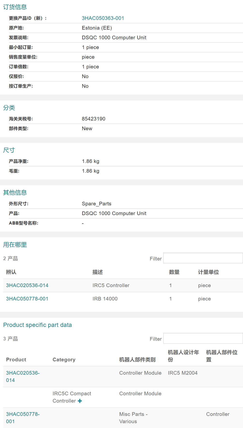 ABB�C(j��)�������