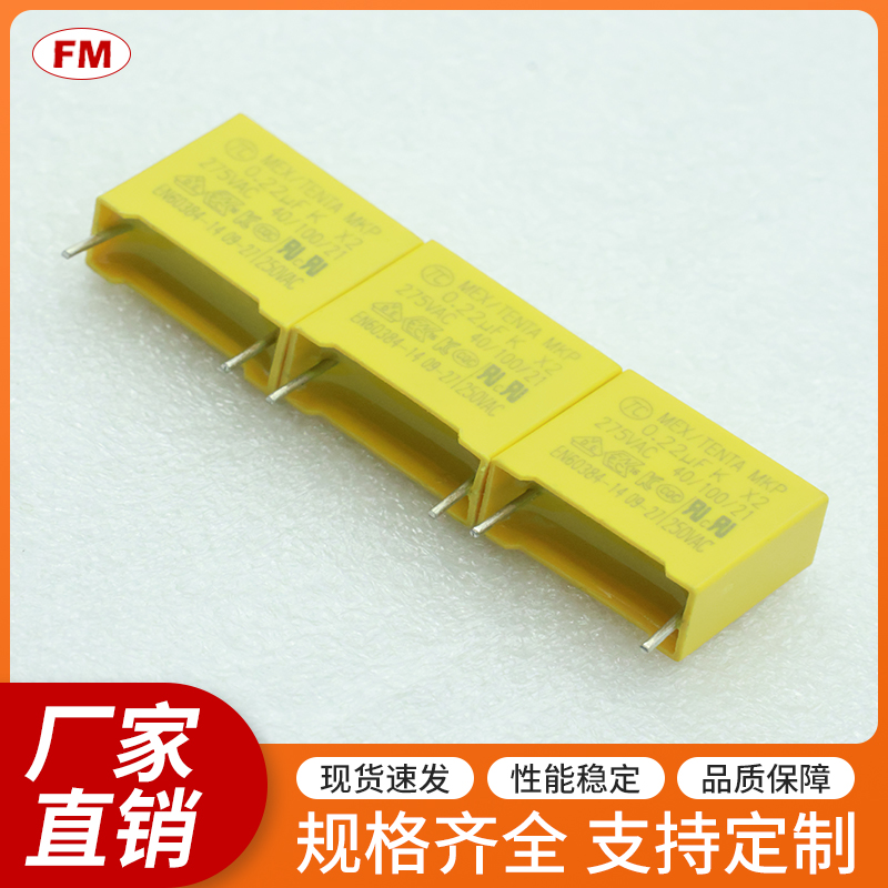 ��ҎX2���-224-275V