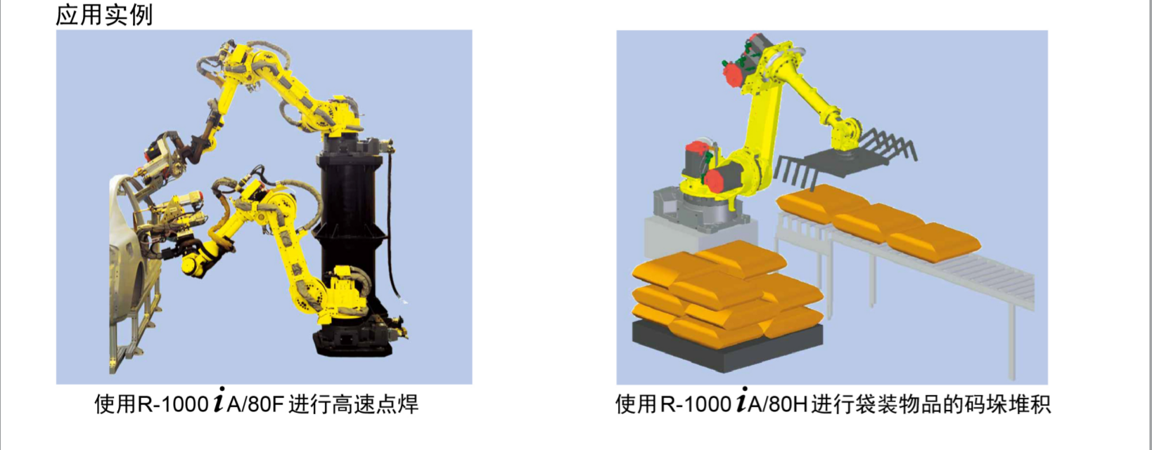 QQ截圖20231113144403