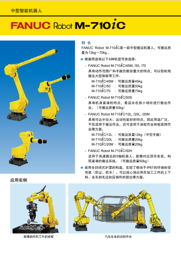 ���͙C����Ԕ��2