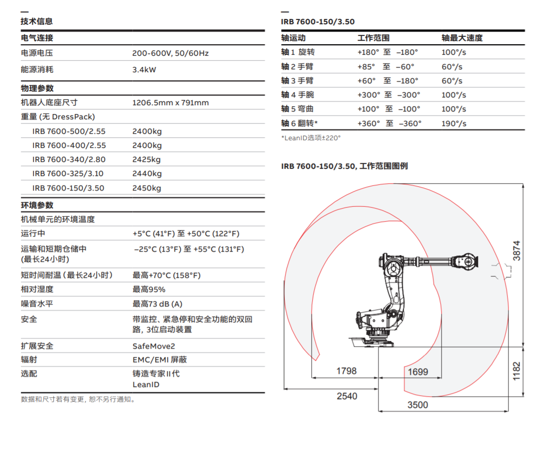 QQ�؈D20231117143703