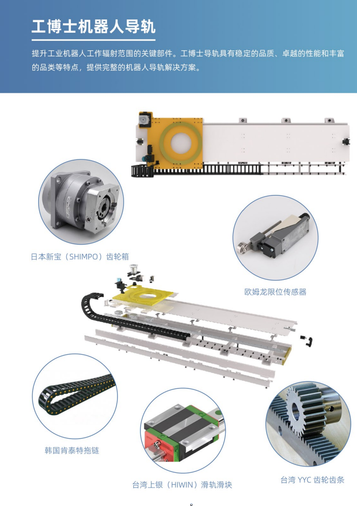 QQ截圖20231117181524