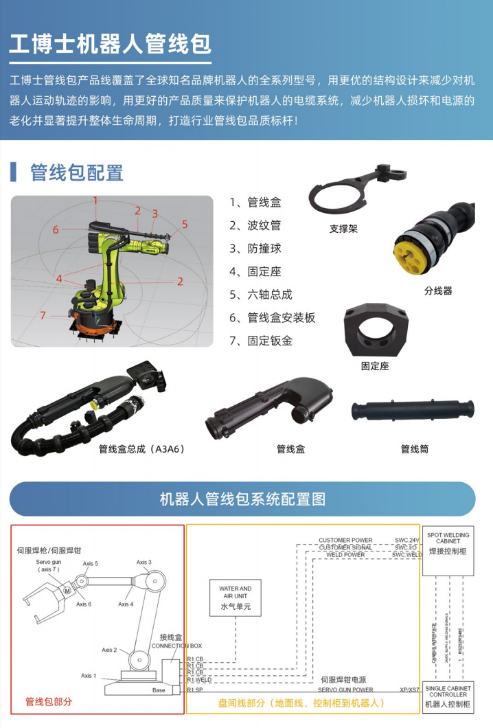 QQ截圖20231117181650