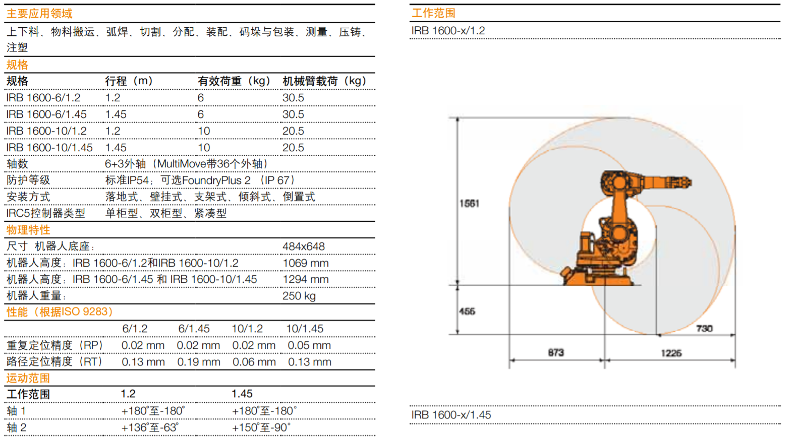 QQ截圖20231120154902