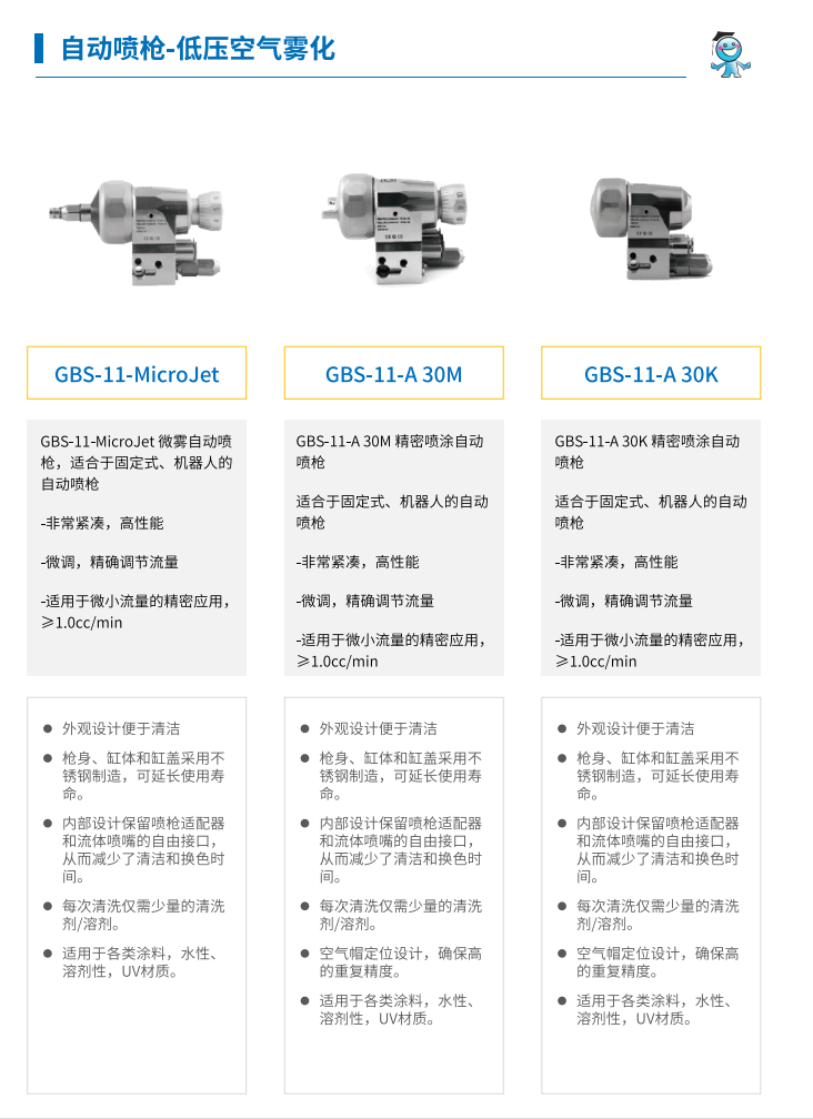 ΢�ňDƬ_20231120181700