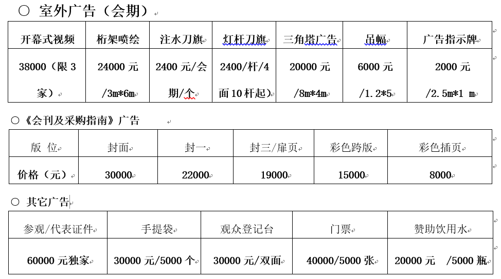 QQ�DƬ20231122102643