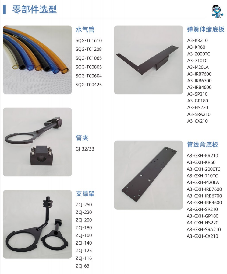 QQ截圖20231122171518