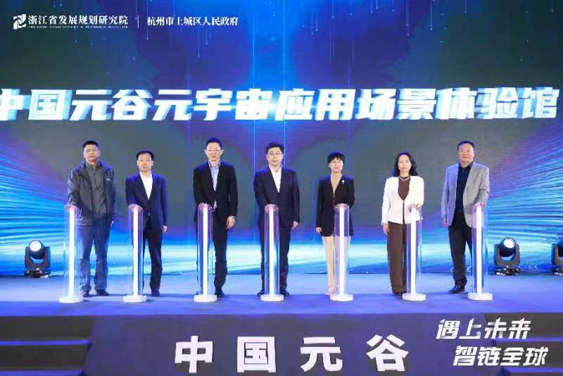 2023���㽭ʡ�˹����ܮa(ch��n)�I(y��)�l(f��)չ���l(f��)�����ں����ϳ��e��