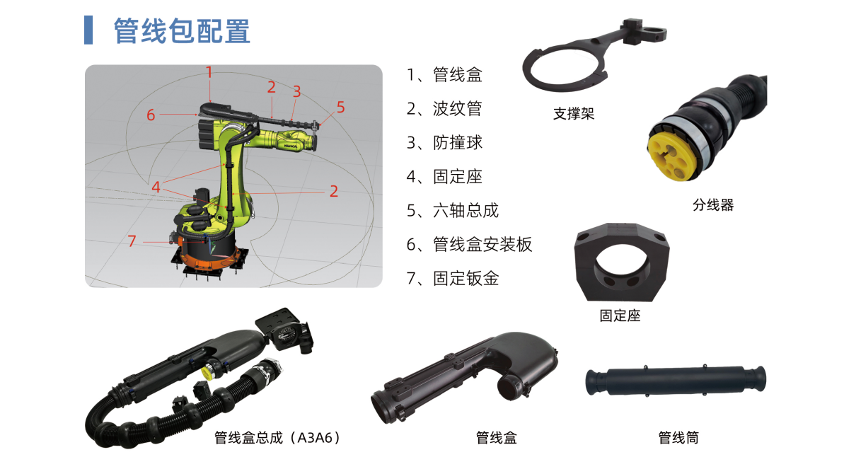 QQ�؈D20231123173146