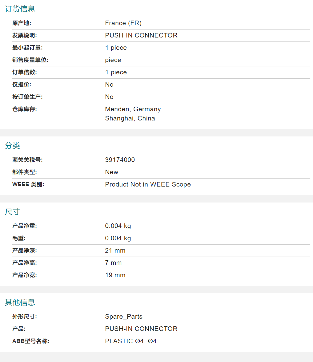 ABB�C(j��)�������