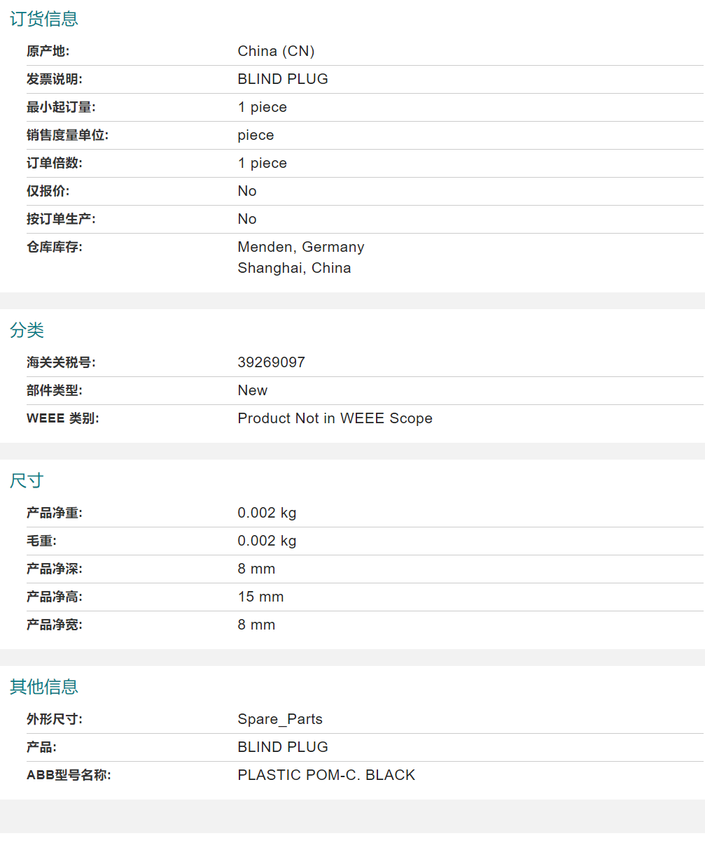 ABB�C�������