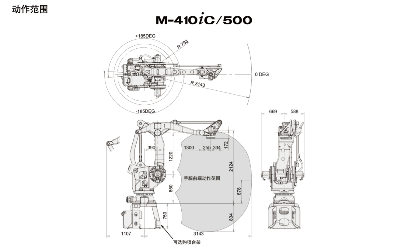 點(diǎn)擊打開(kāi)原圖 QQ截圖20231128175847