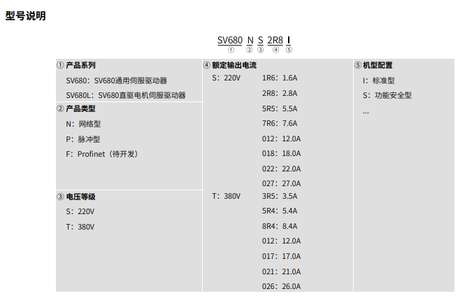 微信圖片_20231202172301