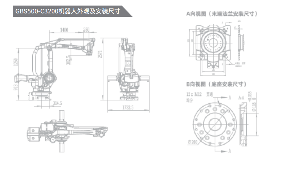 QQ截圖20231204142117