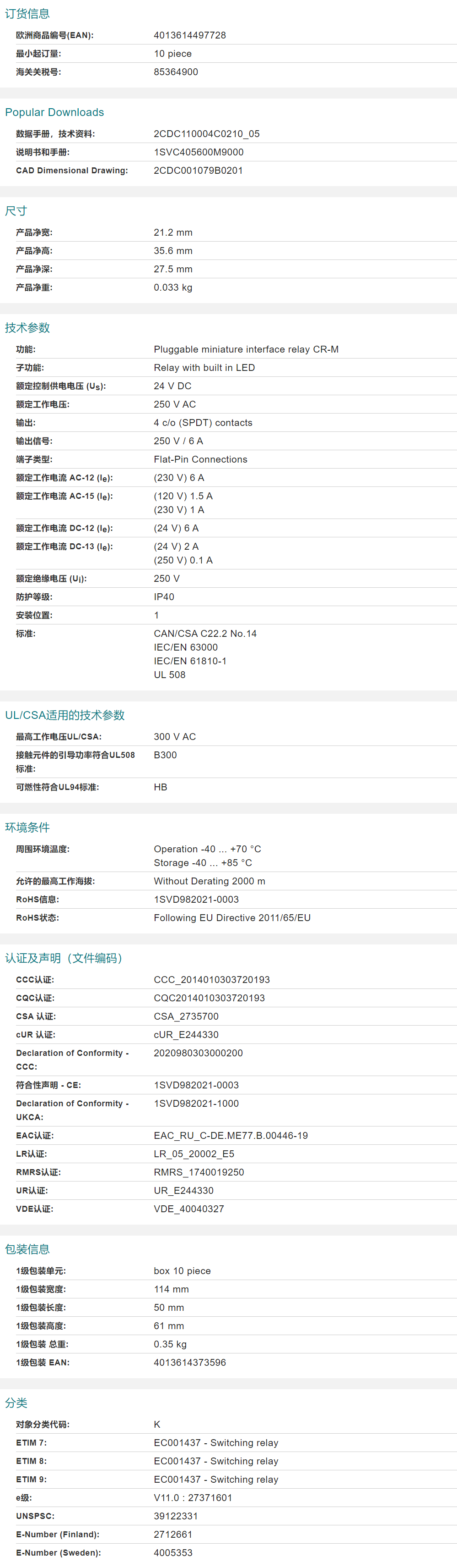 ABB�C�������