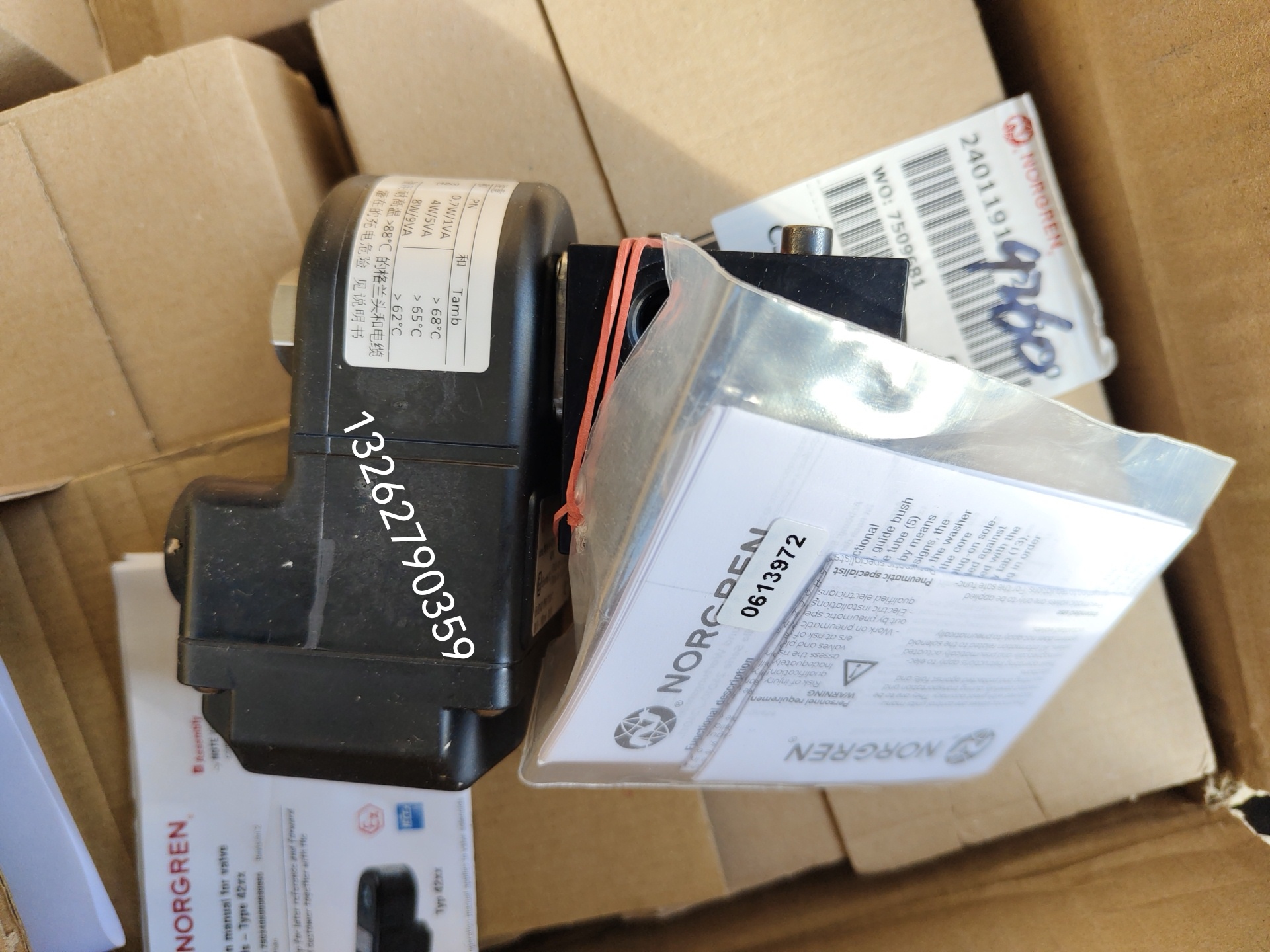 QQ�DƬ20231203213939