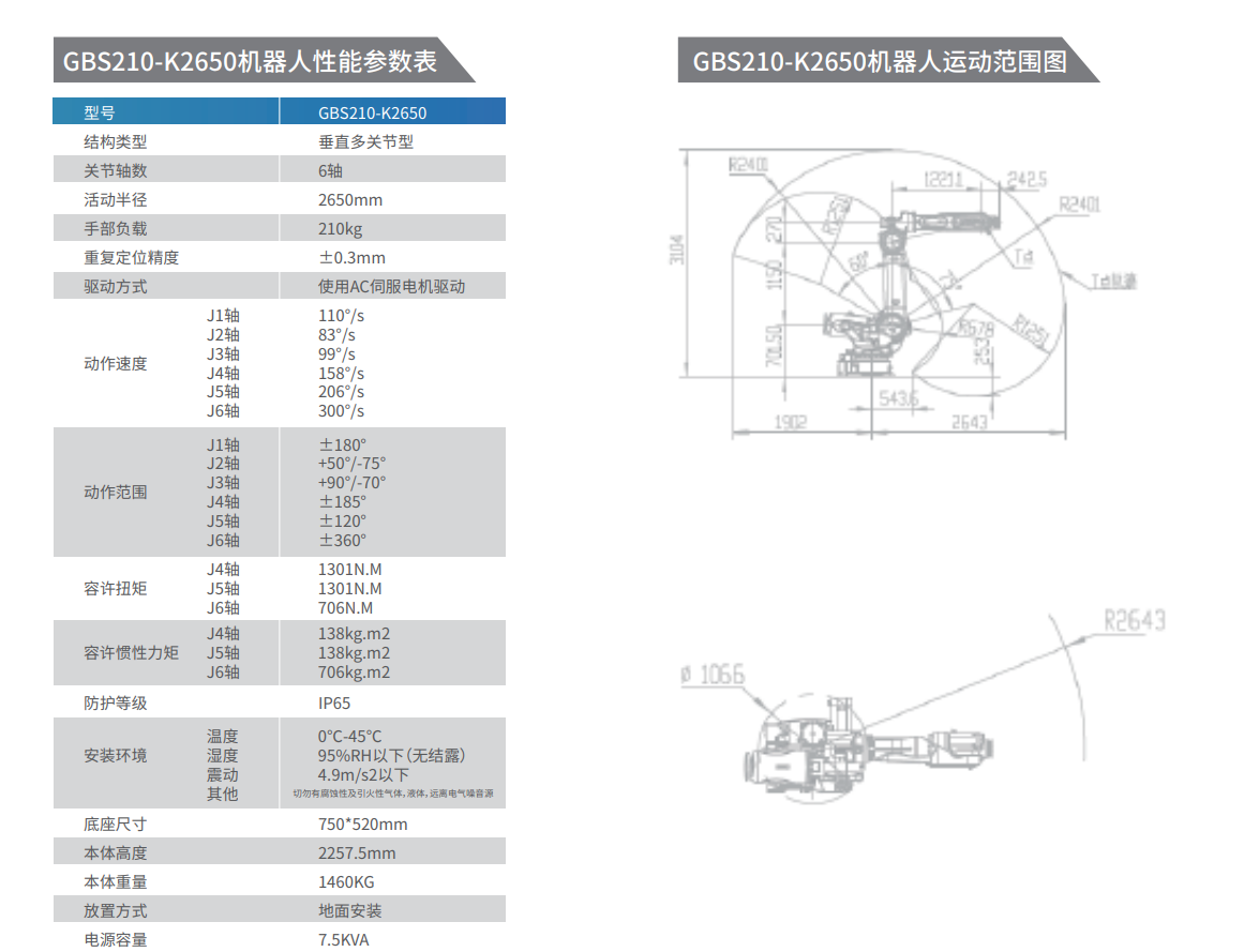 QQ�؈D20231206160803