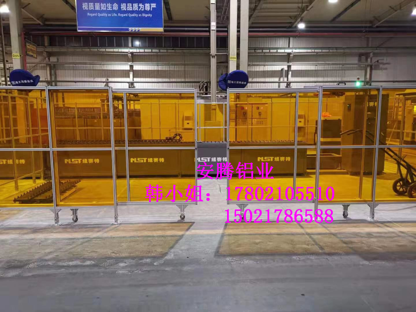 黃色亞克力移門圍欄