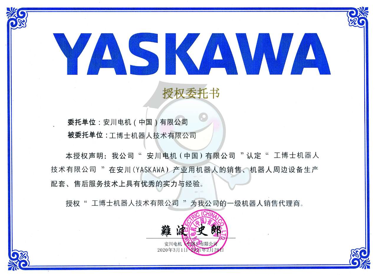 �����C���˴����C