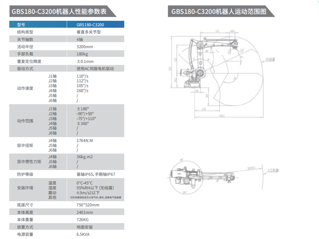 QQ�؈D20231211140422