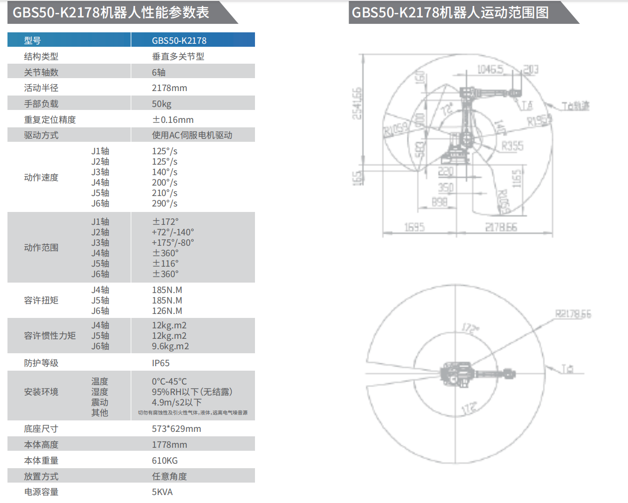 QQ截圖20231219143908