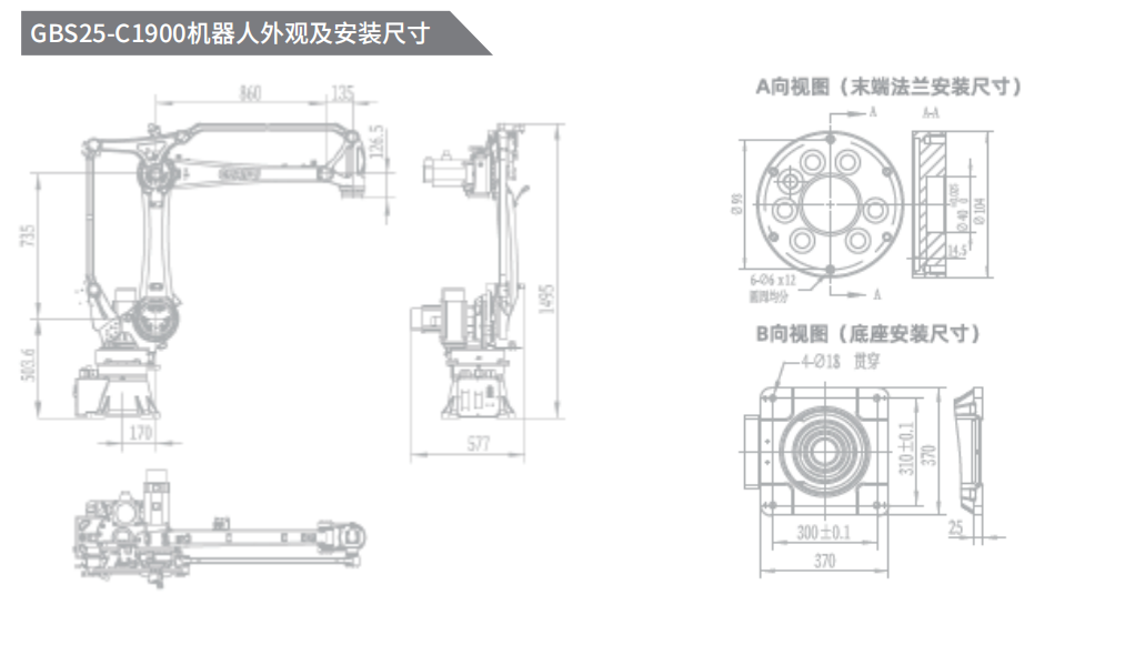 QQ�؈D20231219144716