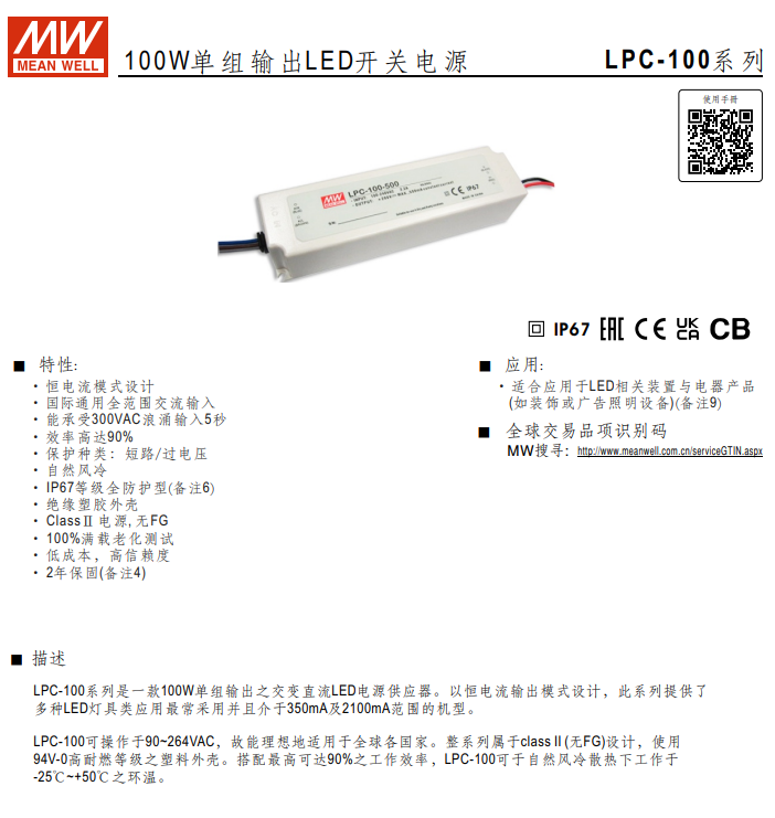 ΢�ňDƬ_20231224124957