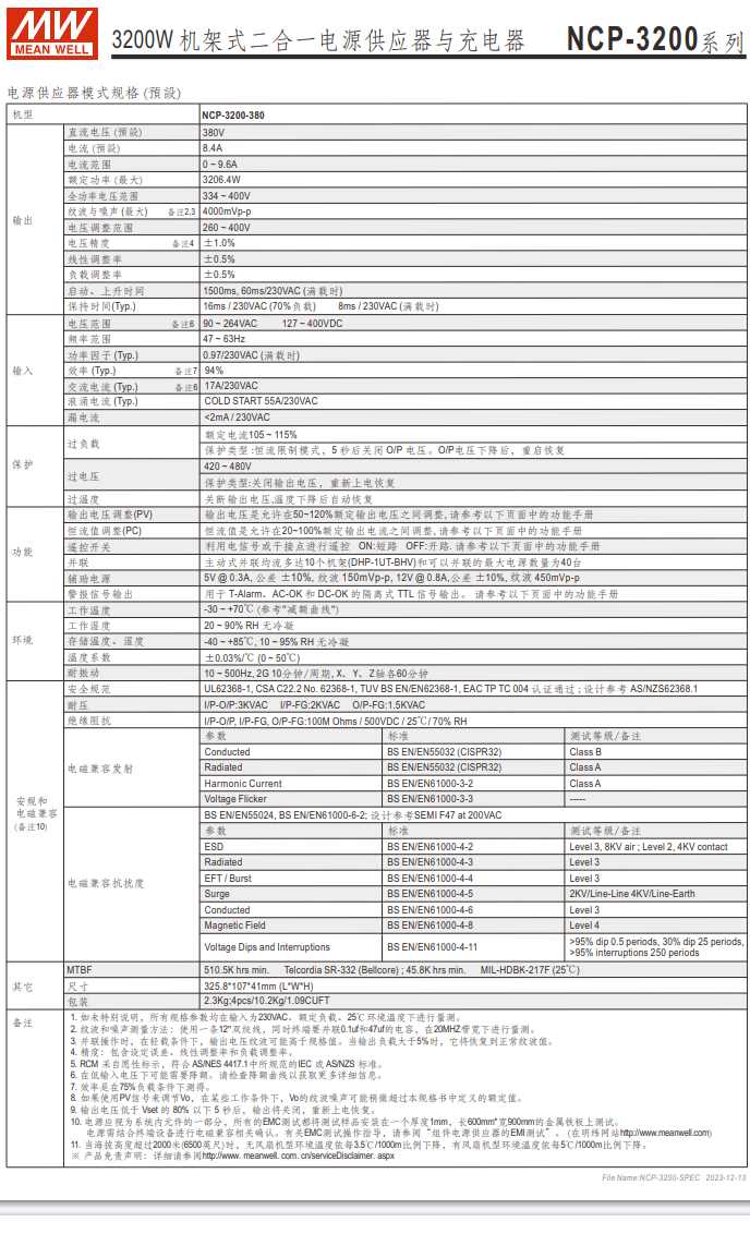 ΢�ňDƬ_20231224135109