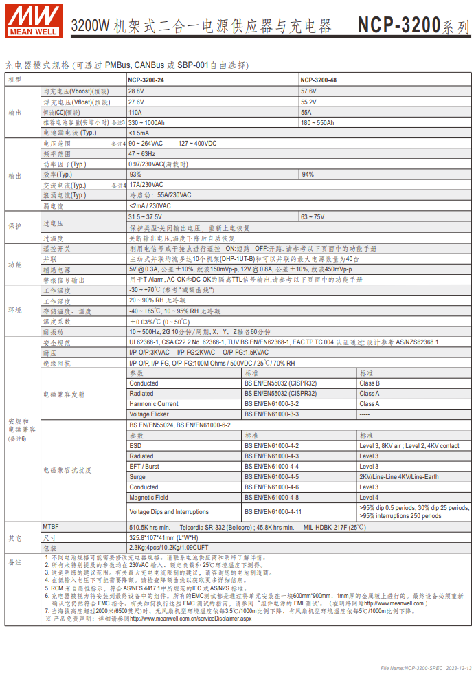 ΢�ňDƬ_20231224135112